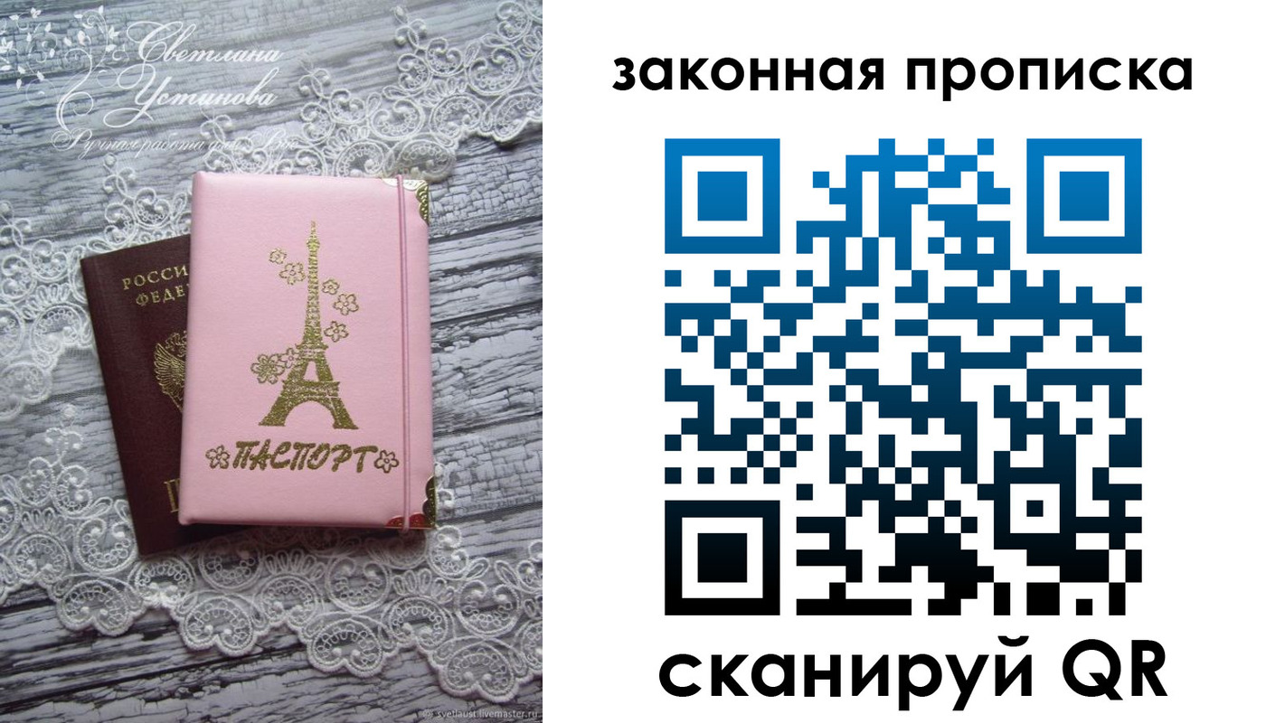 форма 3 в Белогорске